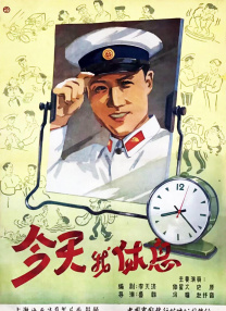 情人成瘾